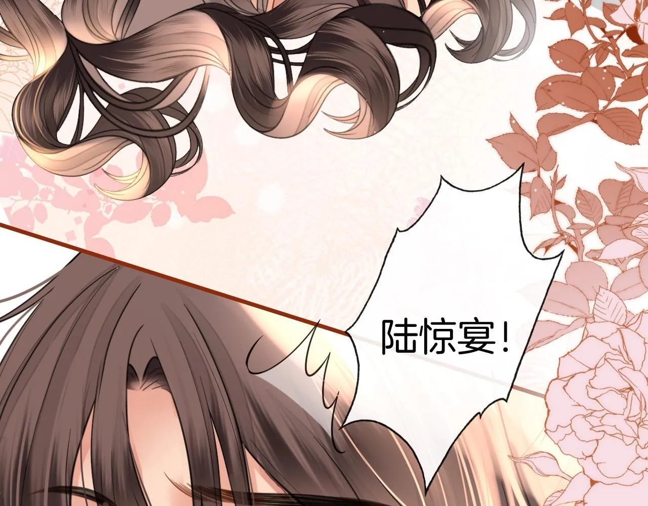 第38话 陪我去酒吧坐坐，可以吗？43