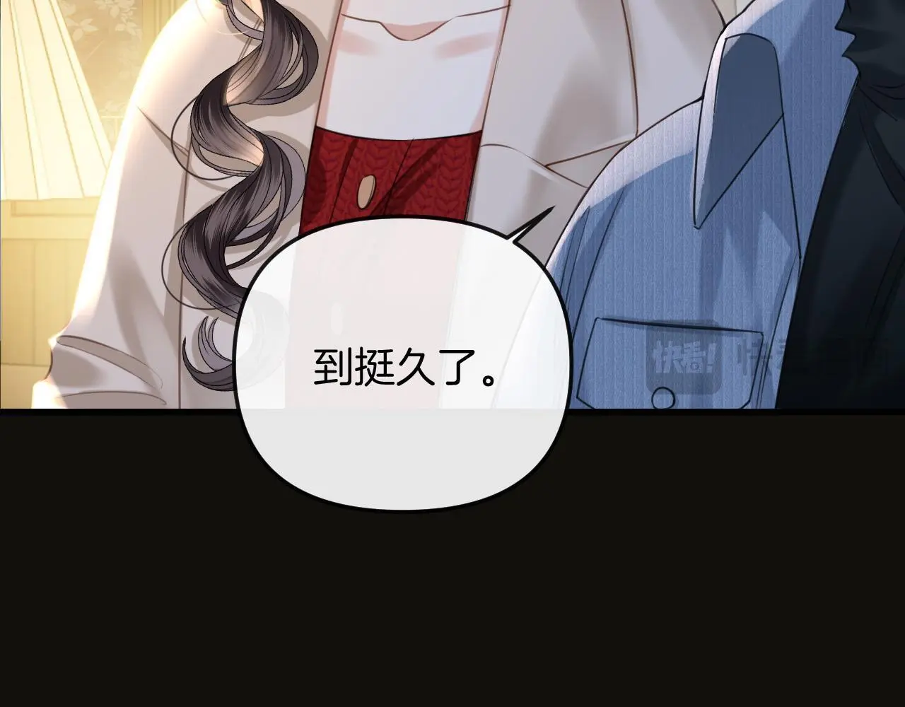 第17话 吃甜的对戒烟有效78