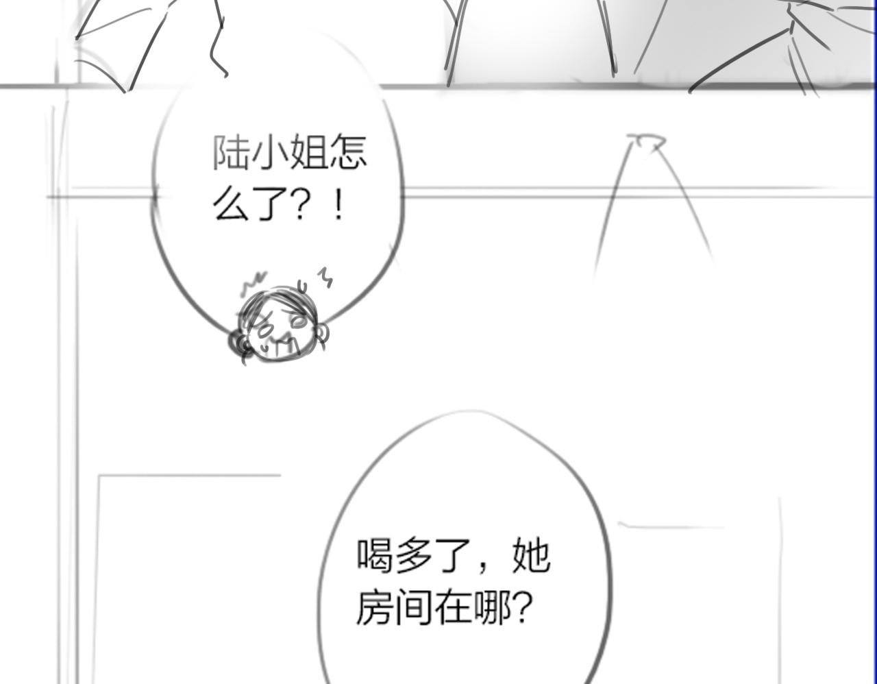 第5话 意外的收获99