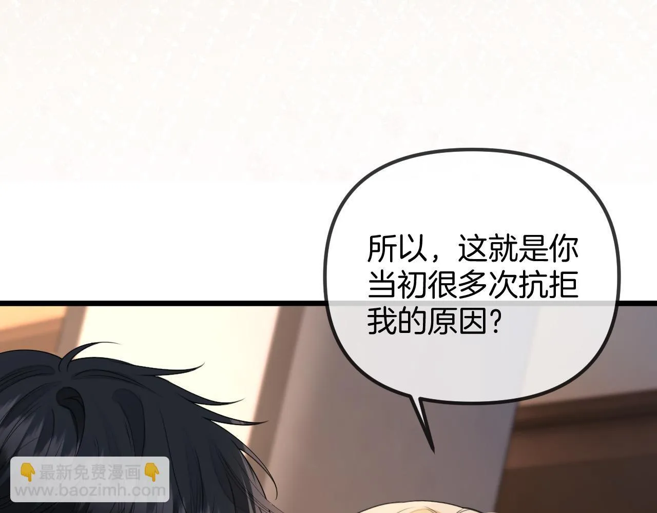 第44话 因为那个人是陆惊宴68