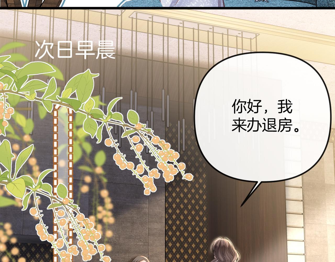 第15话 我这回真的遇到对手了46