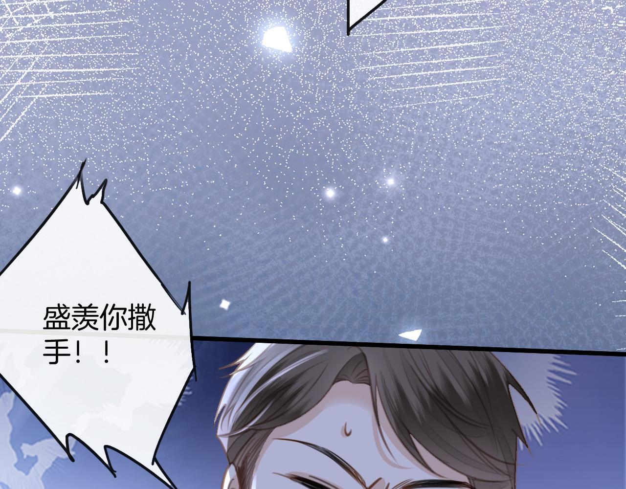 第9话 你怎么又坐地上了？85