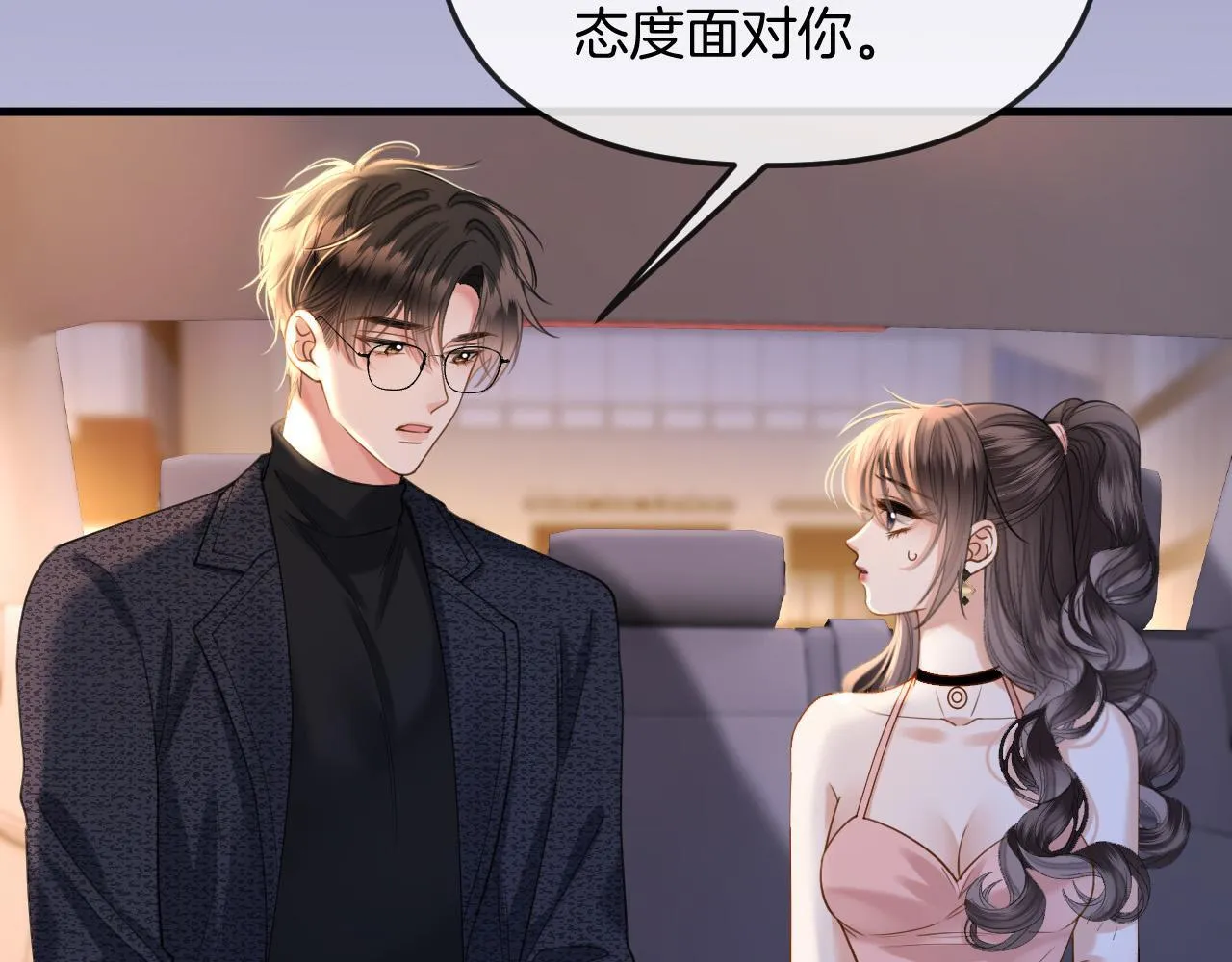 第36话 我送你回去吧？88