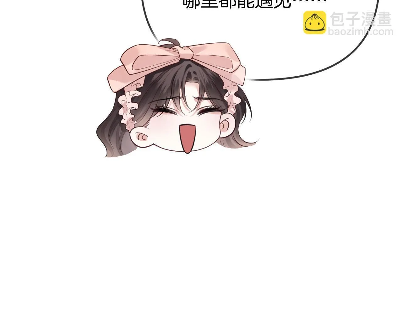 第40话 那个同事其实是我前男友82