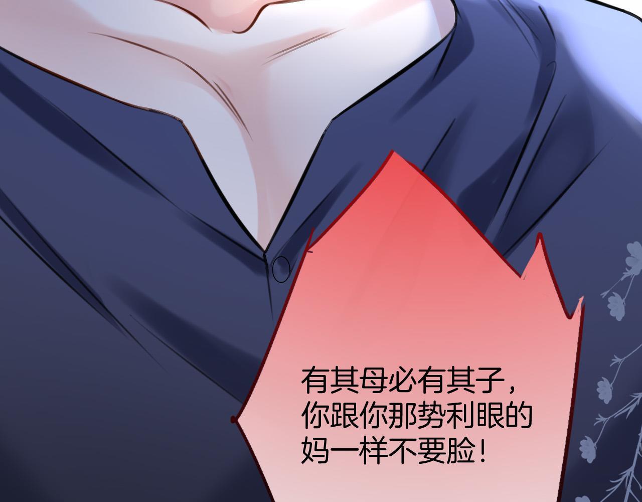 第9话 你怎么又坐地上了？90