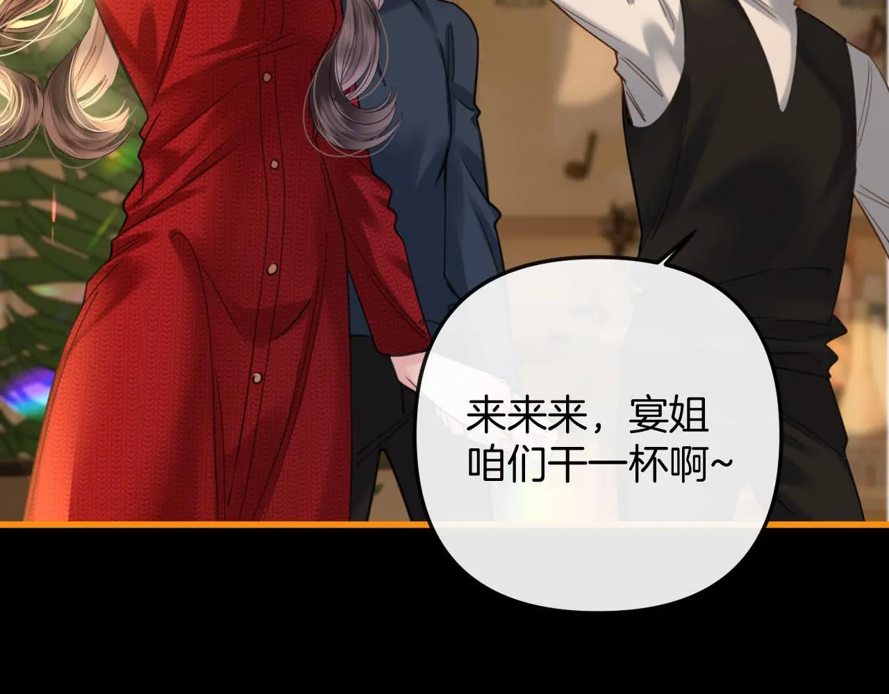 第17话 吃甜的对戒烟有效6