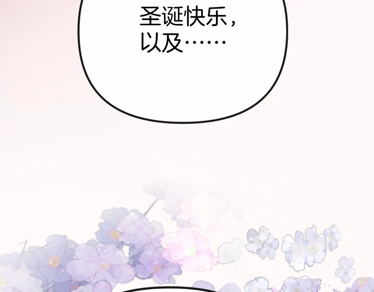 第18话 我其实是在给鱼喂食66