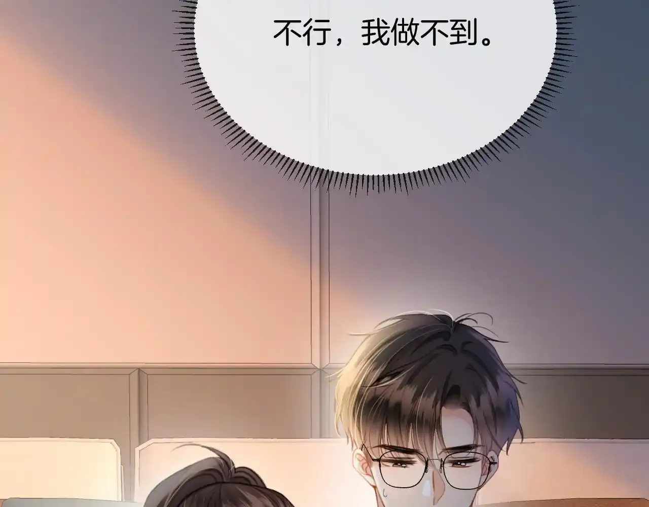 第29话 我不能伤害陆惊宴8