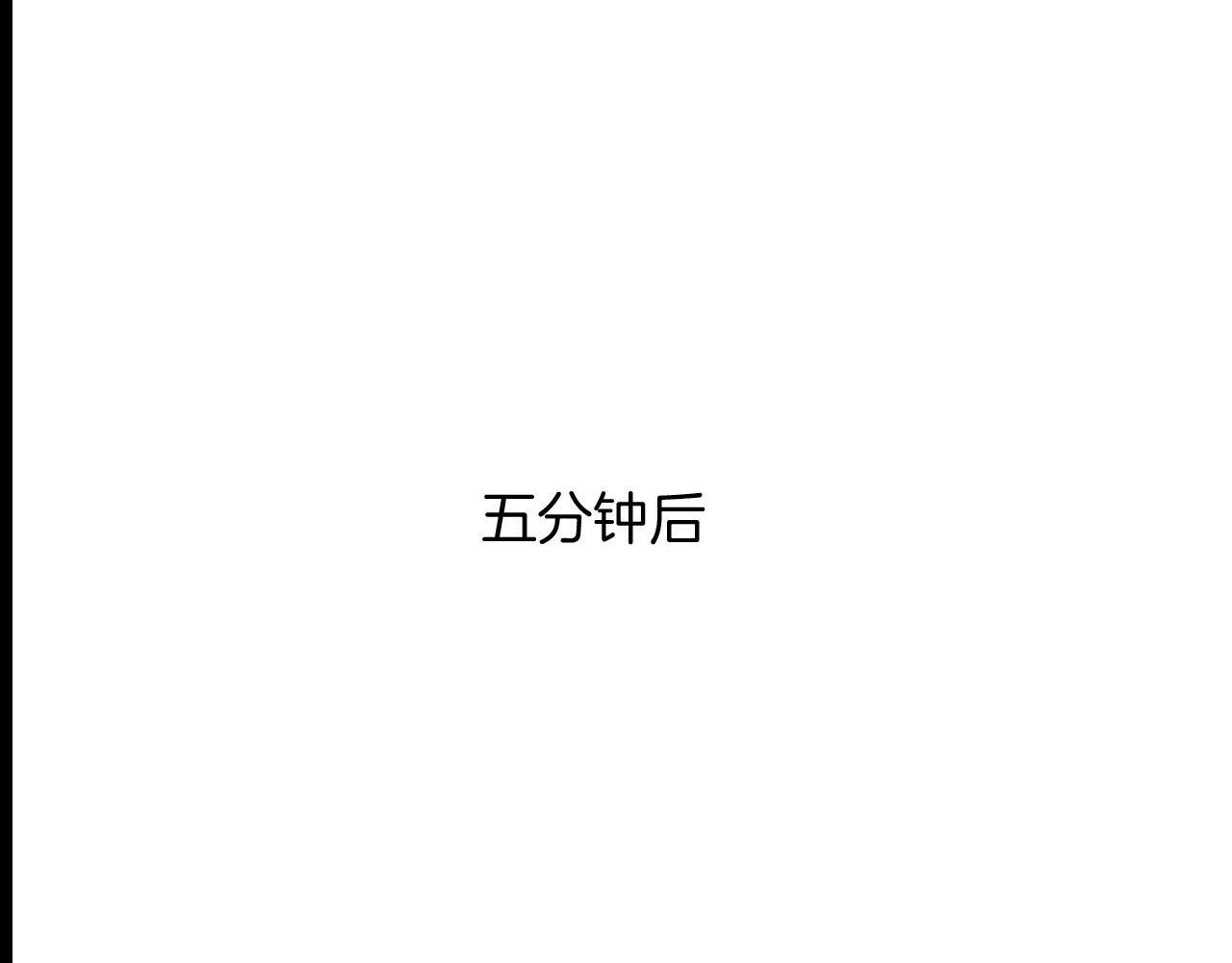 第7话 是好好解释还是好好补偿呢？123