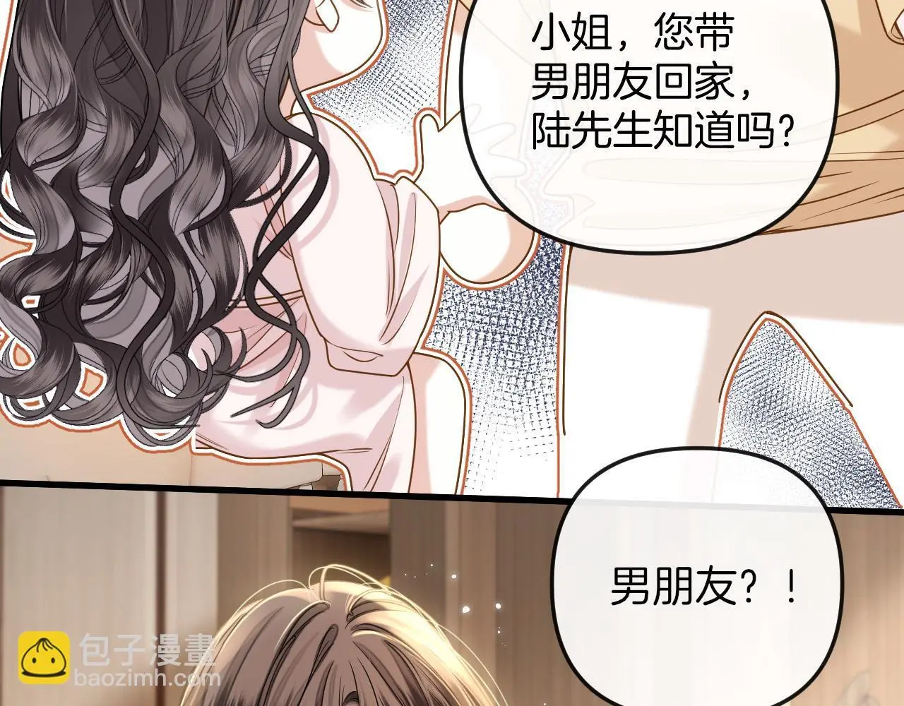 第22话 盛羡昨晚没走？50