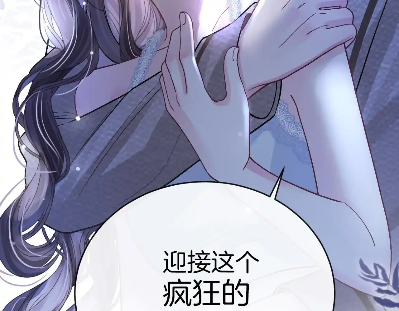 第30话 你帮我说了想说的话111