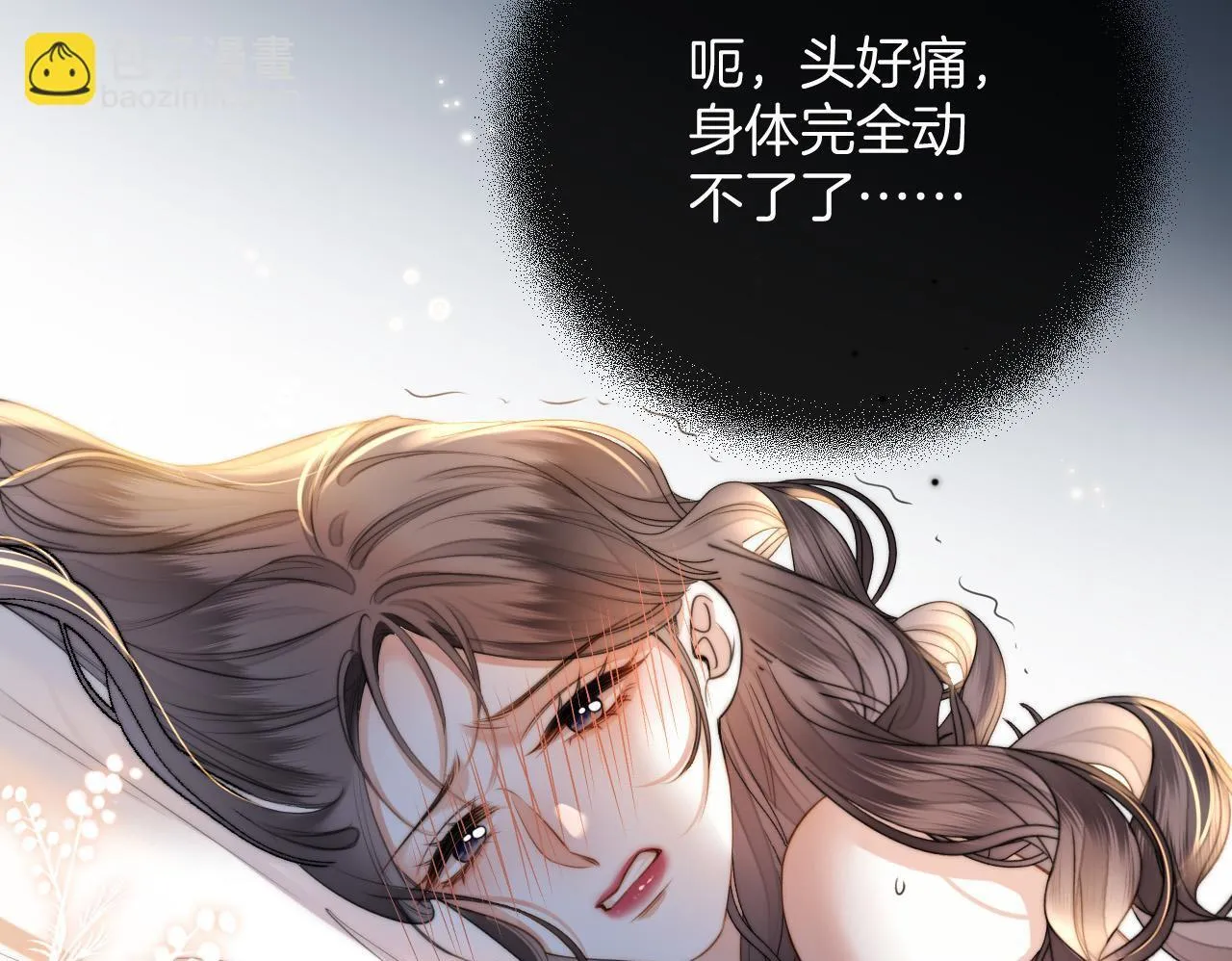 第33话 我以为你不理我了49