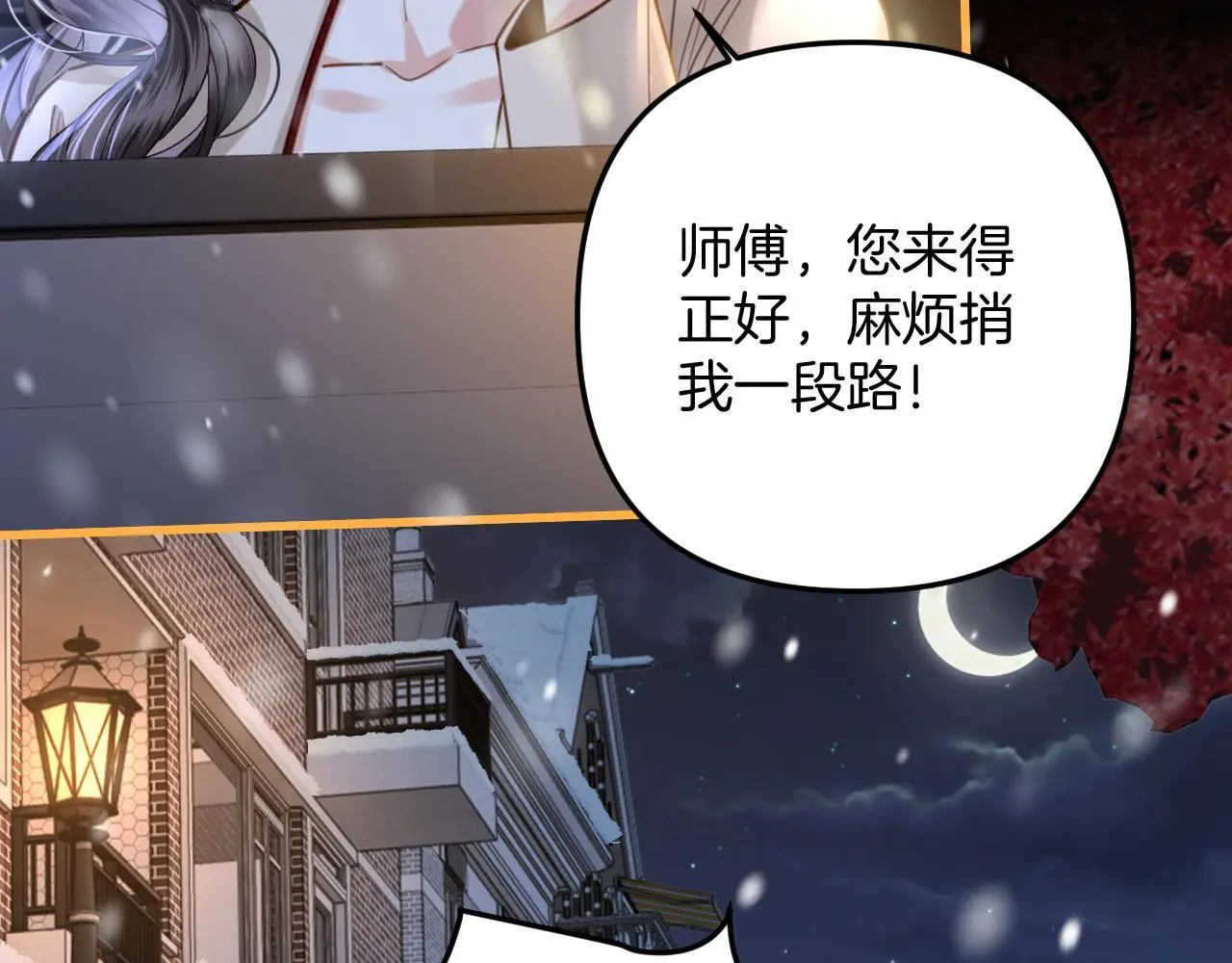 第17话 吃甜的对戒烟有效57
