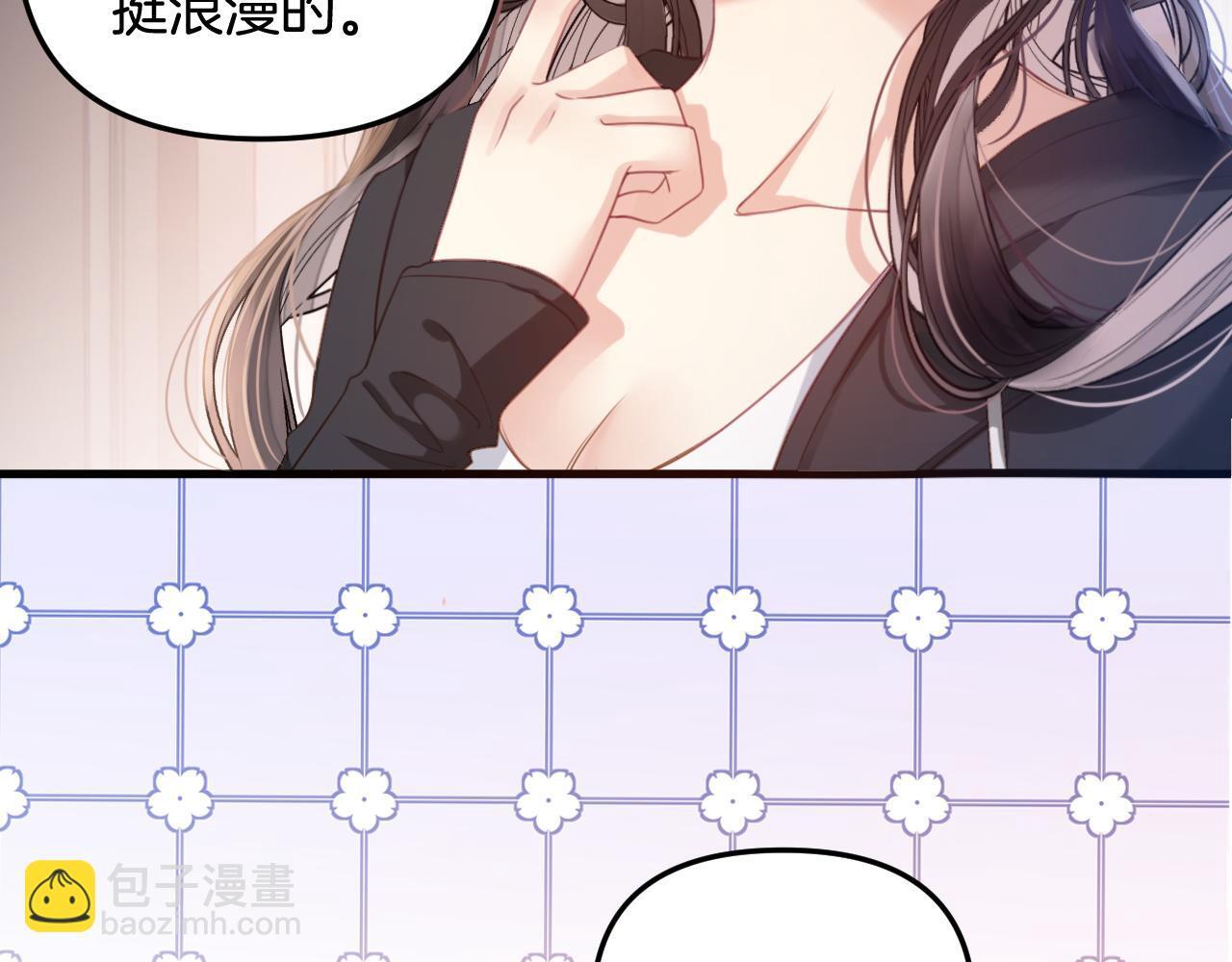第2话 欲擒故纵？拿下！16