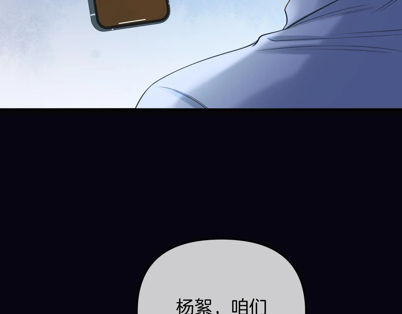 第36话 我送你回去吧？64