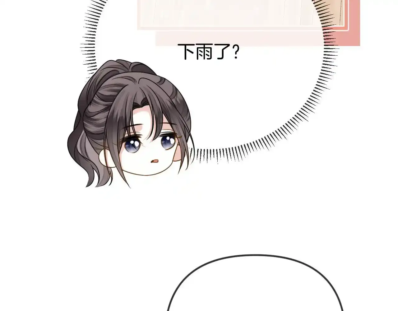 第29话 我不能伤害陆惊宴53
