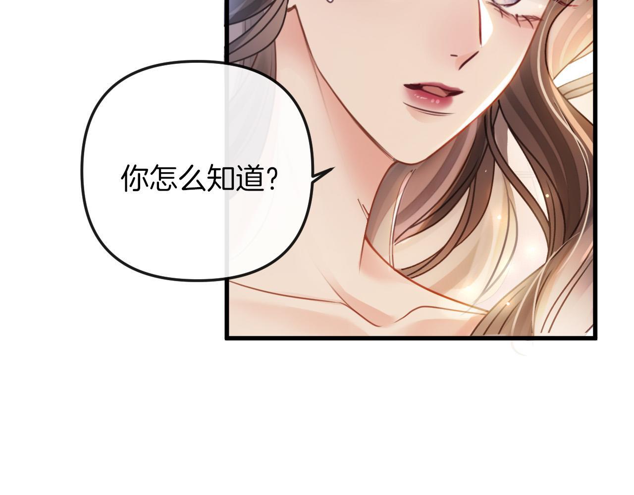 第15话 我这回真的遇到对手了84