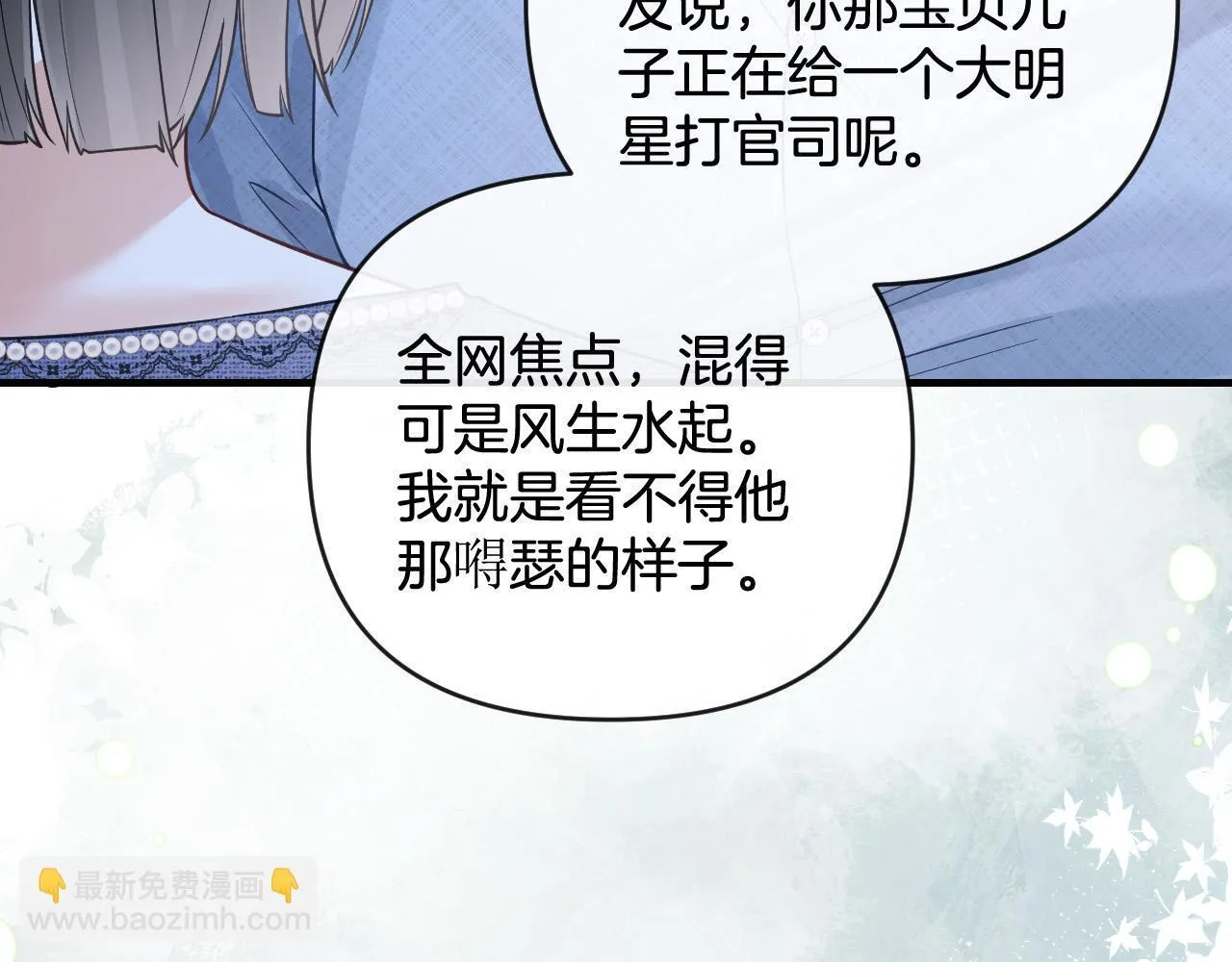 第46话 我会尽力帮你的96