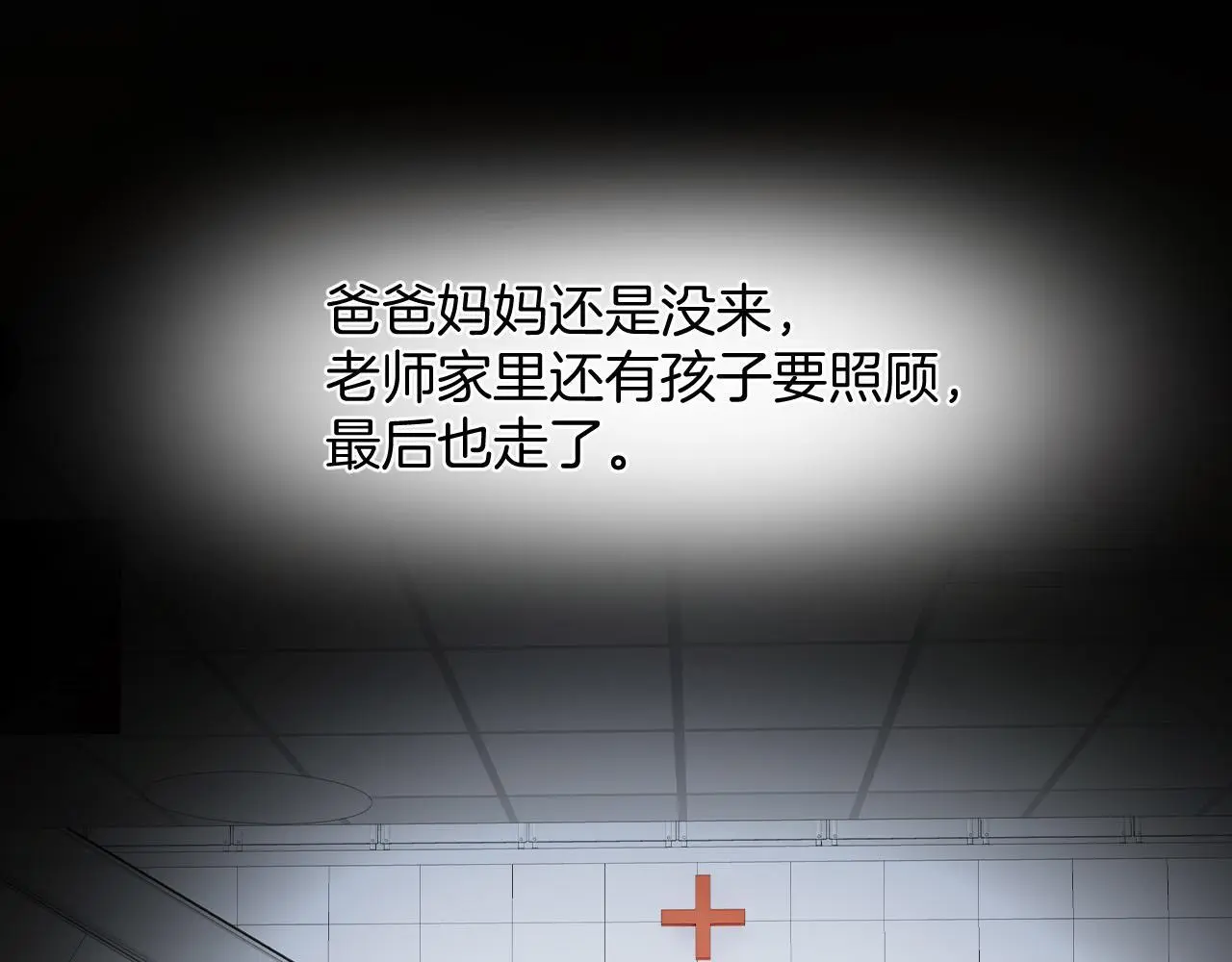 第27话 不能让小鱼仔饿着肚子睡觉63
