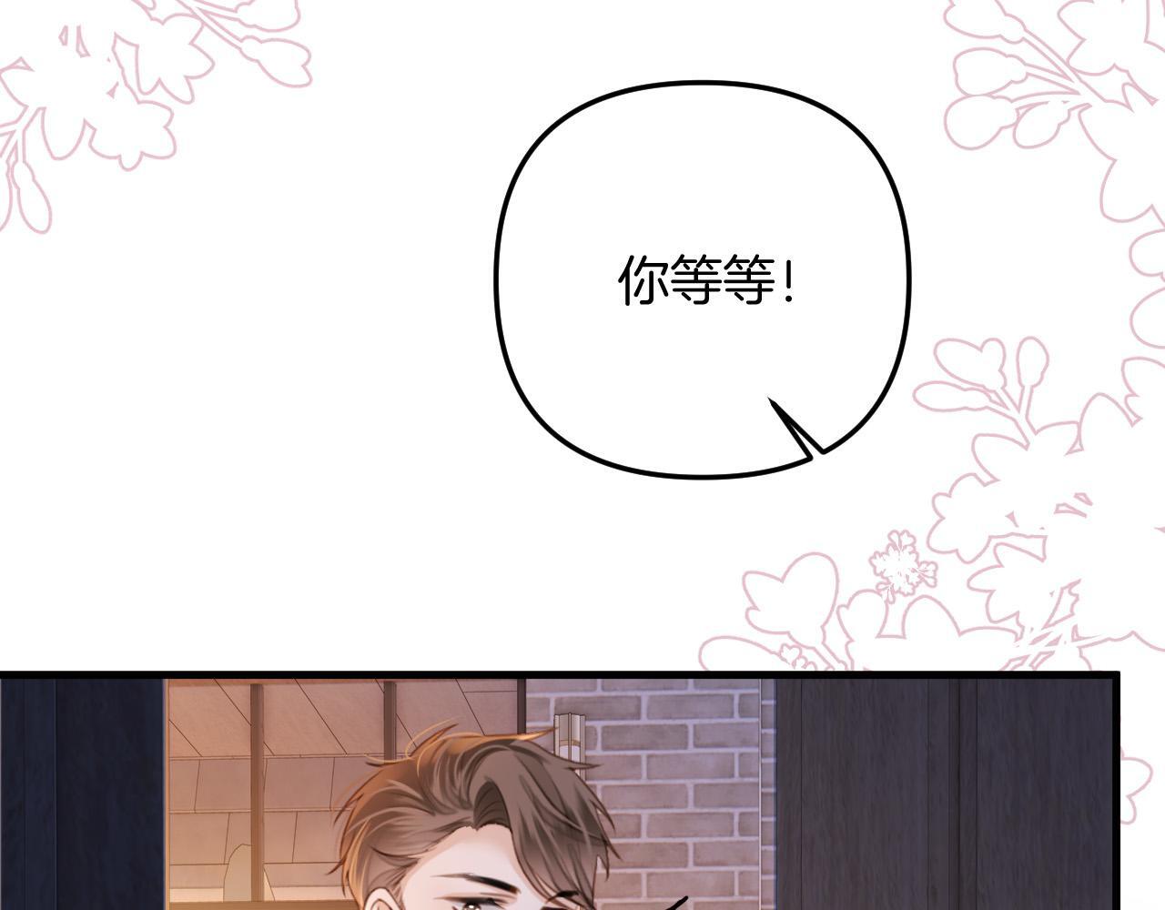 第9话 你怎么又坐地上了？60