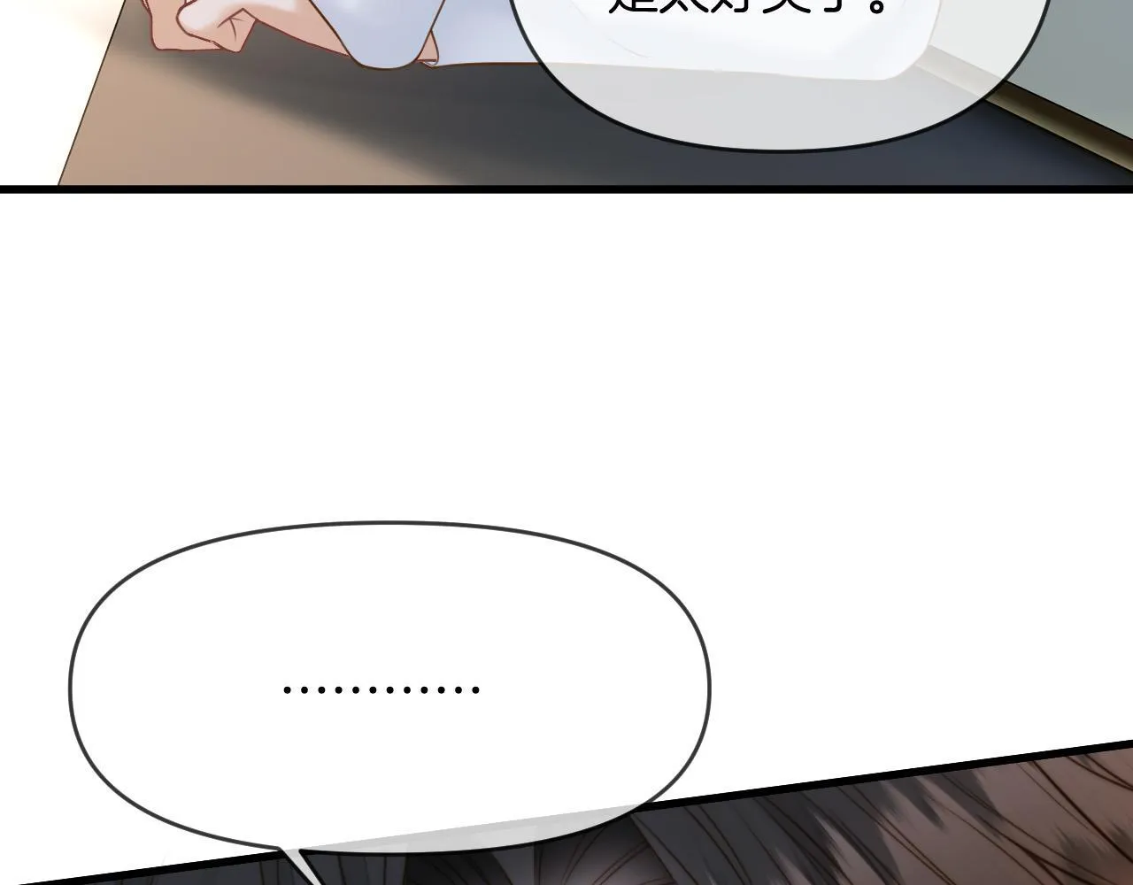 第39话 老同学好久不见15