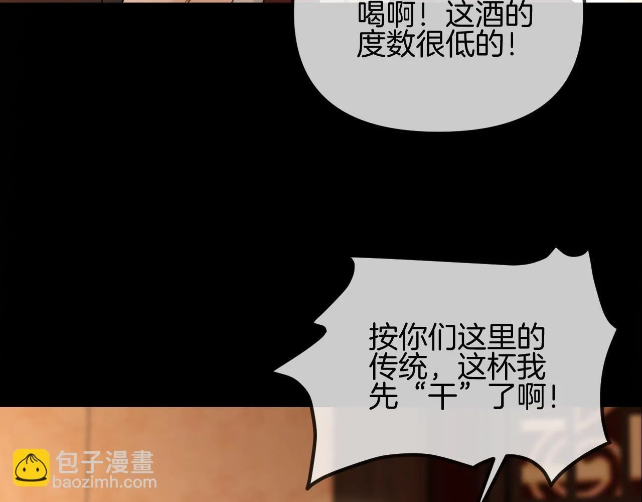 第49话 我过段时间就回来68