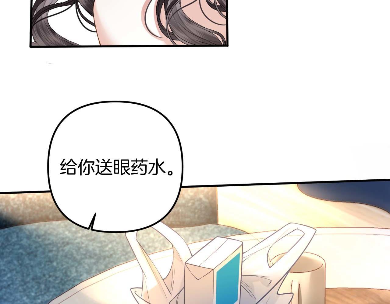 第13话 我就是陆惊宴的律师54