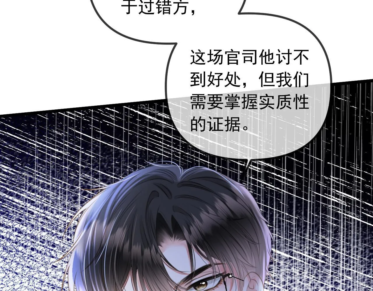 第46话 我会尽力帮你的66
