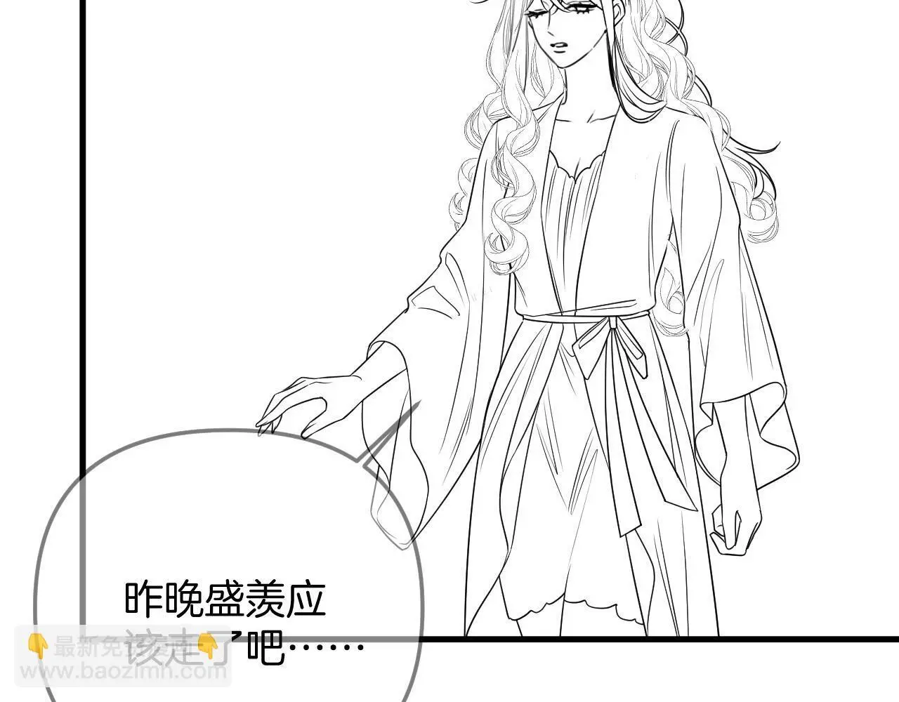 第21话 我脸皮厚没什么感觉90
