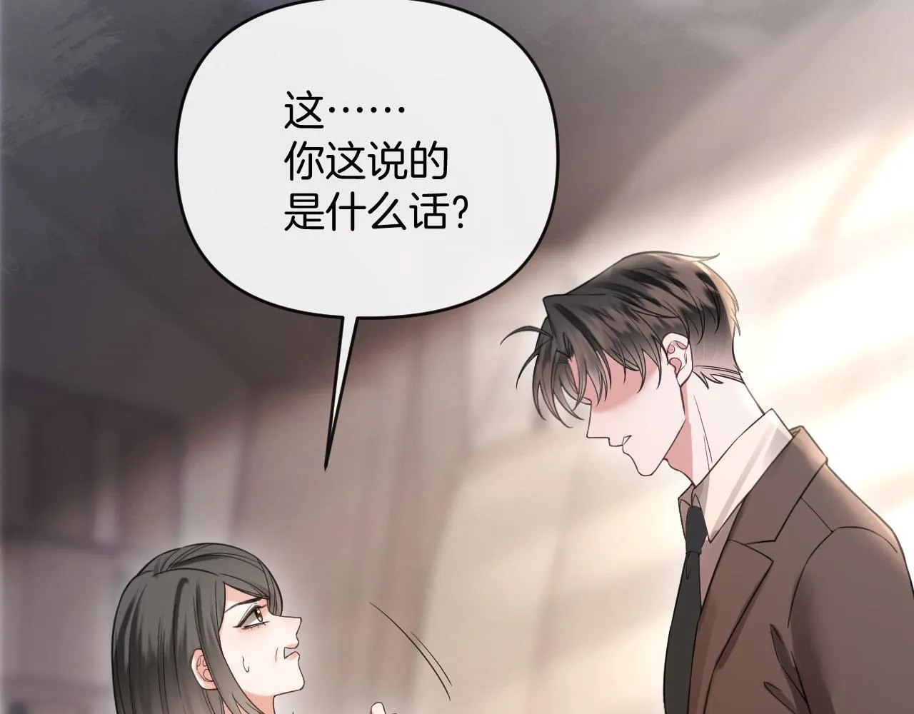 第48话 好久不见，陈女士36