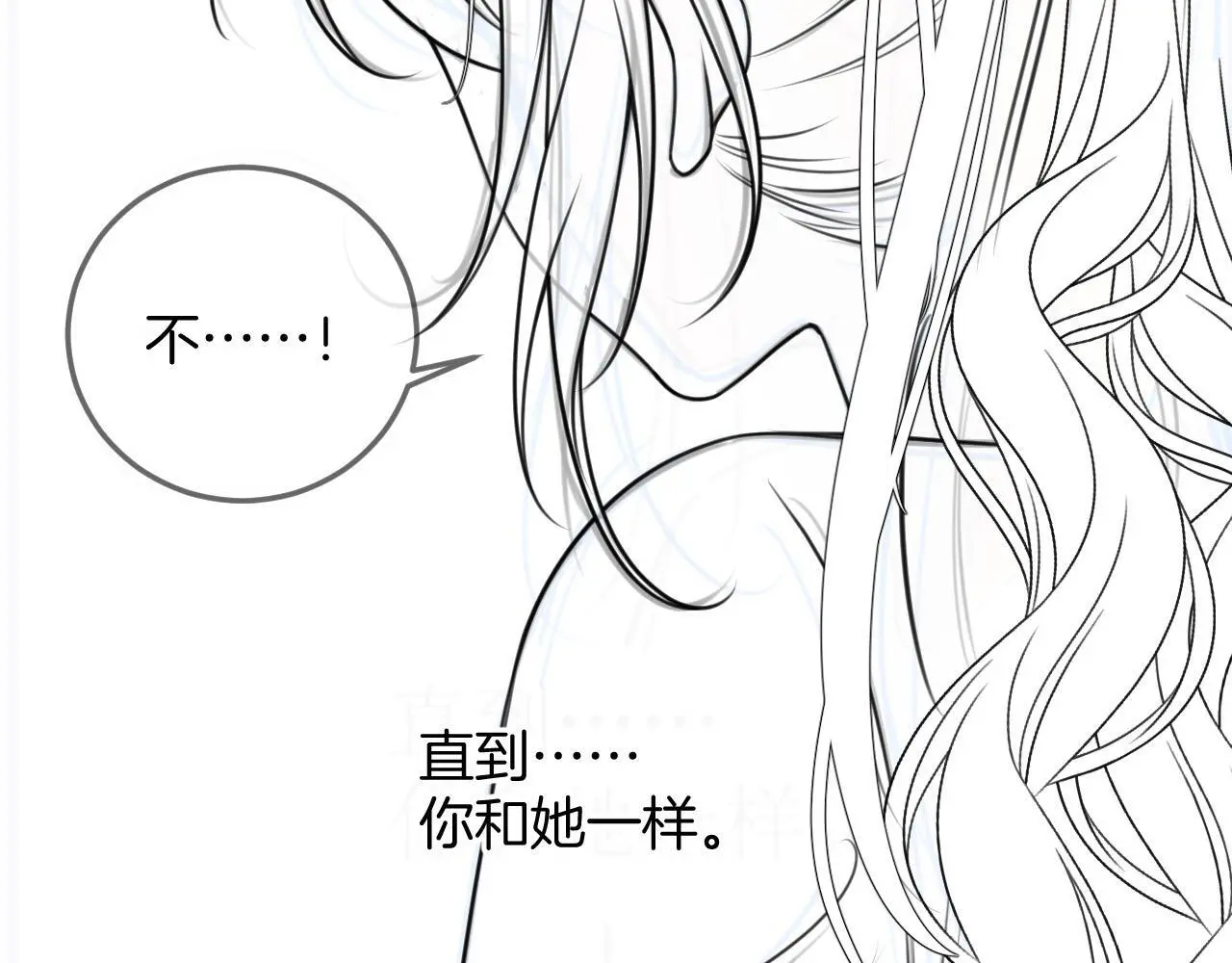 第18话 我其实是在给鱼喂食92