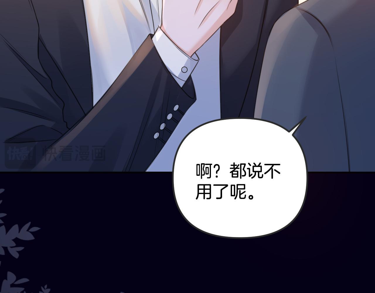 第5话 意外的收获18