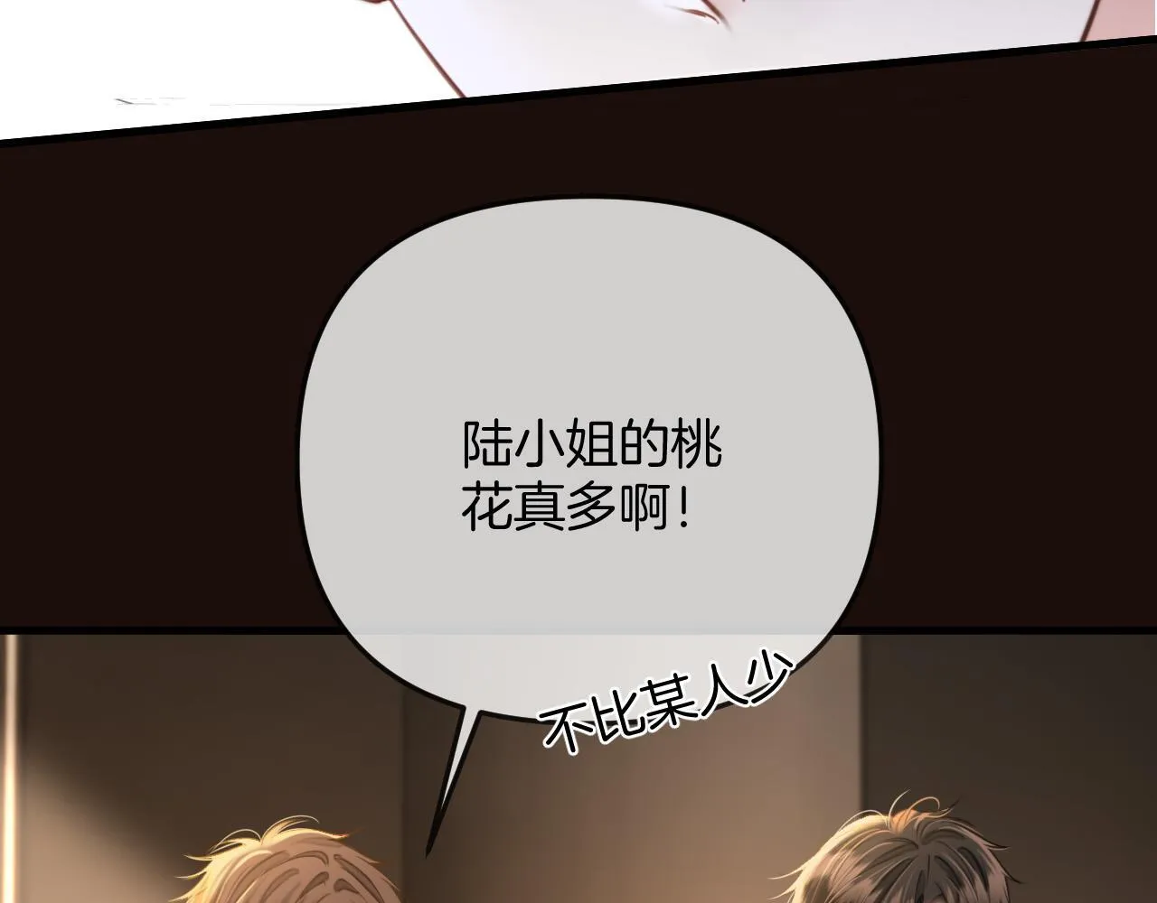 第35话 我喜欢的人在看我51