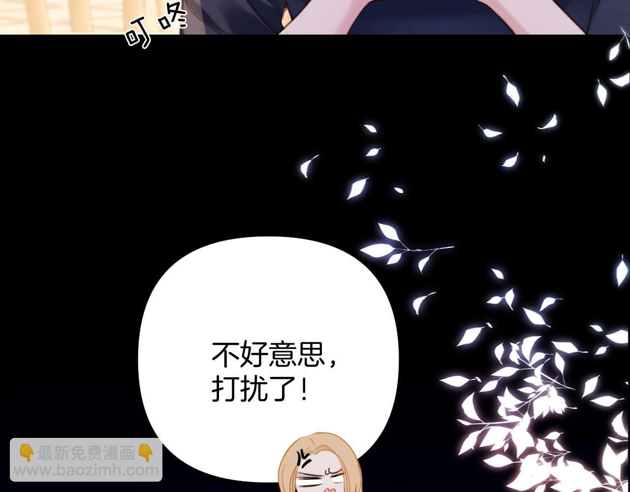 第10话 盛羡私藏她的唇印！58