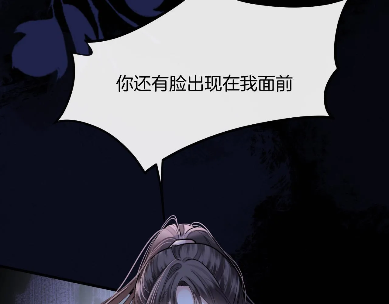 第36话 我送你回去吧？31