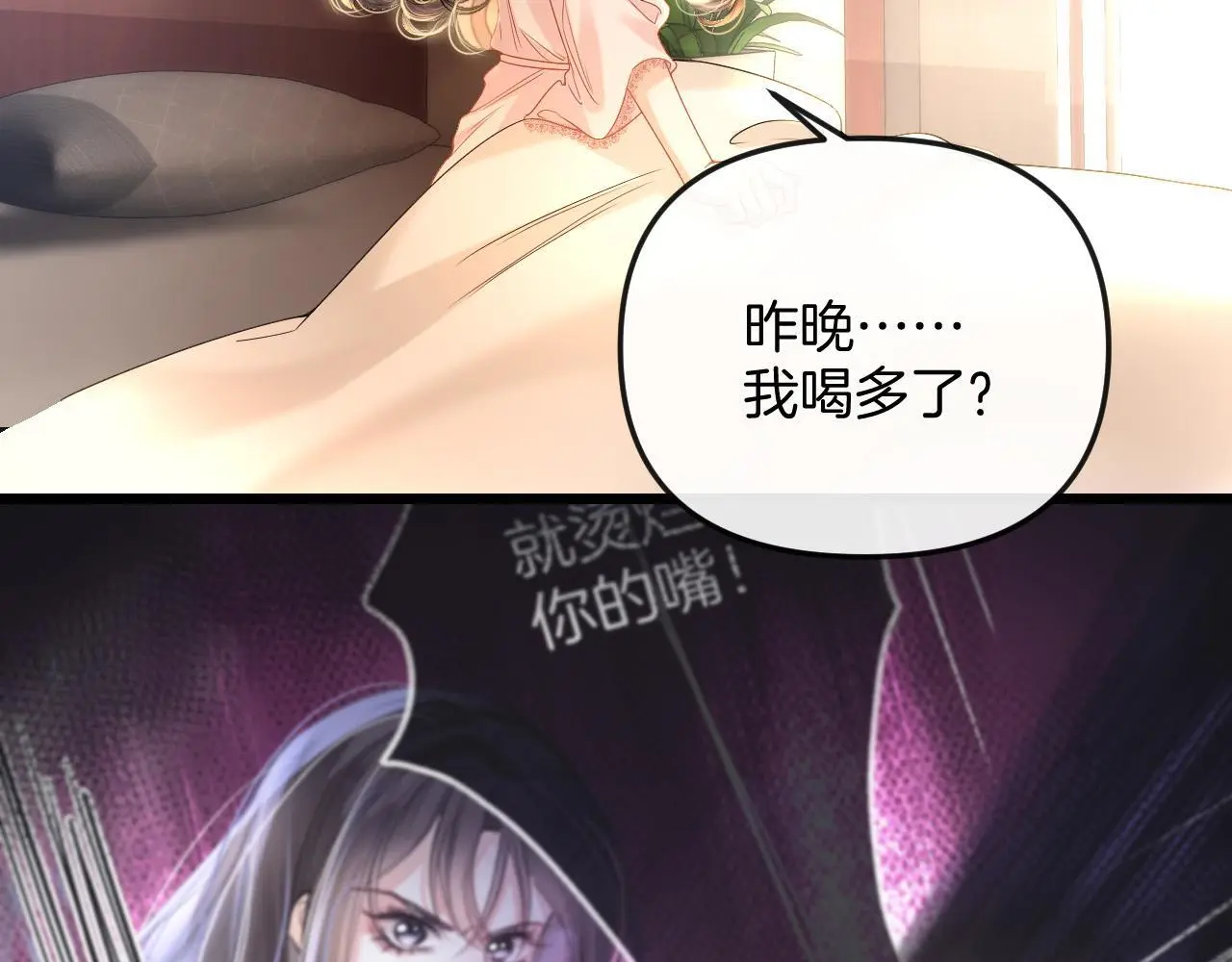 第22话 盛羡昨晚没走？6