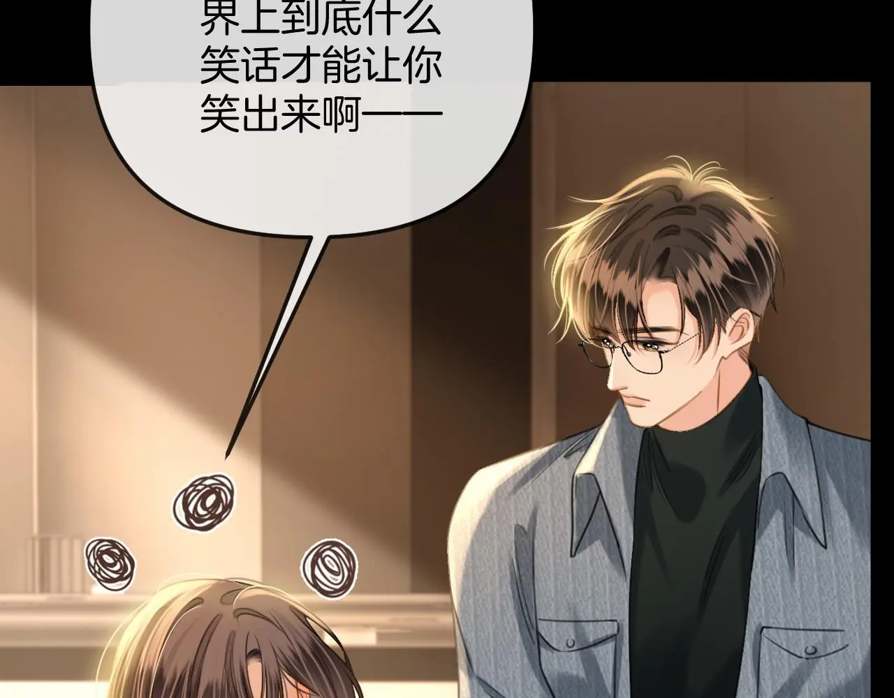 第21话 我脸皮厚没什么感觉68