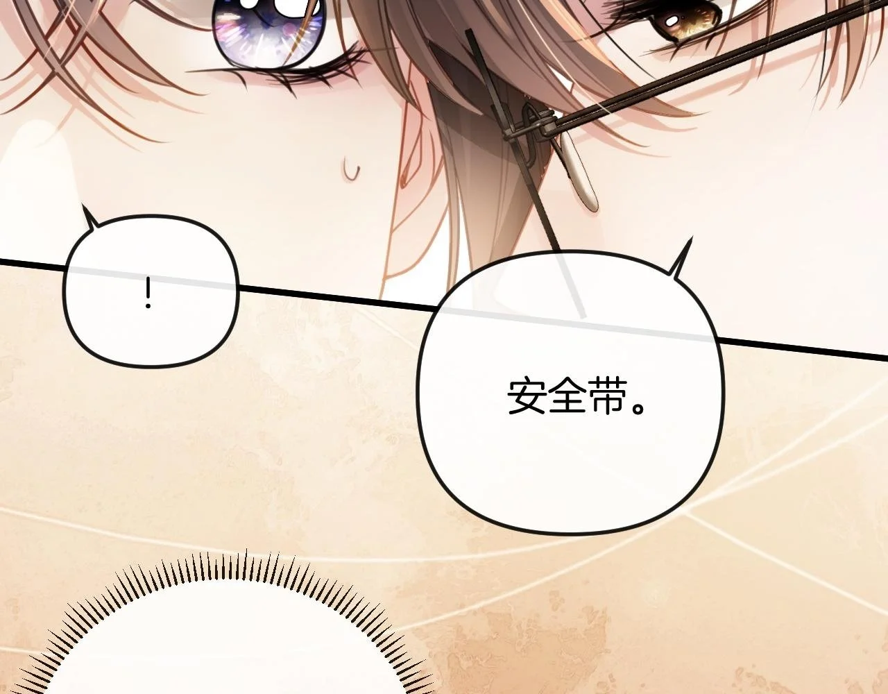 第18话 我其实是在给鱼喂食39