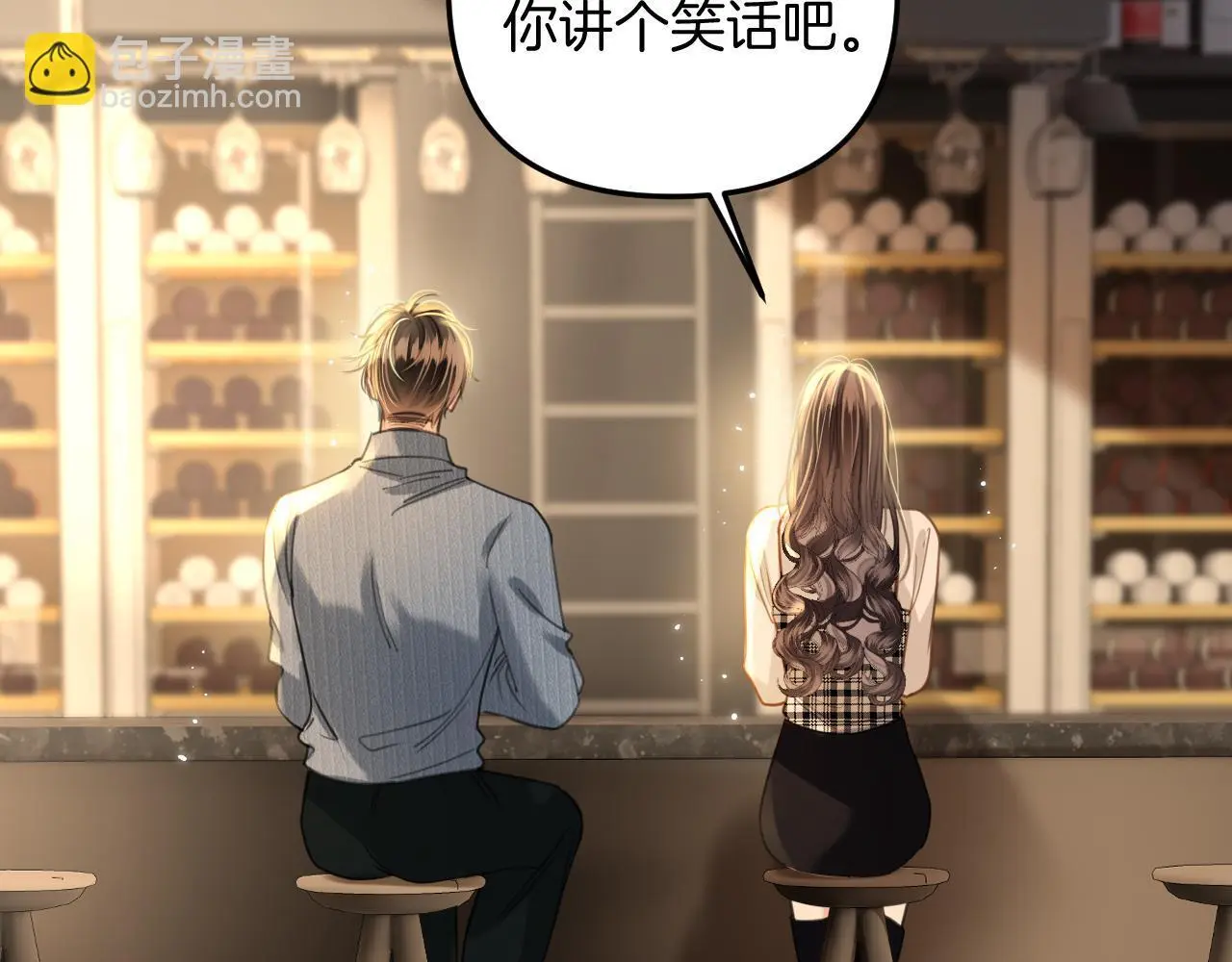 第21话 我脸皮厚没什么感觉50