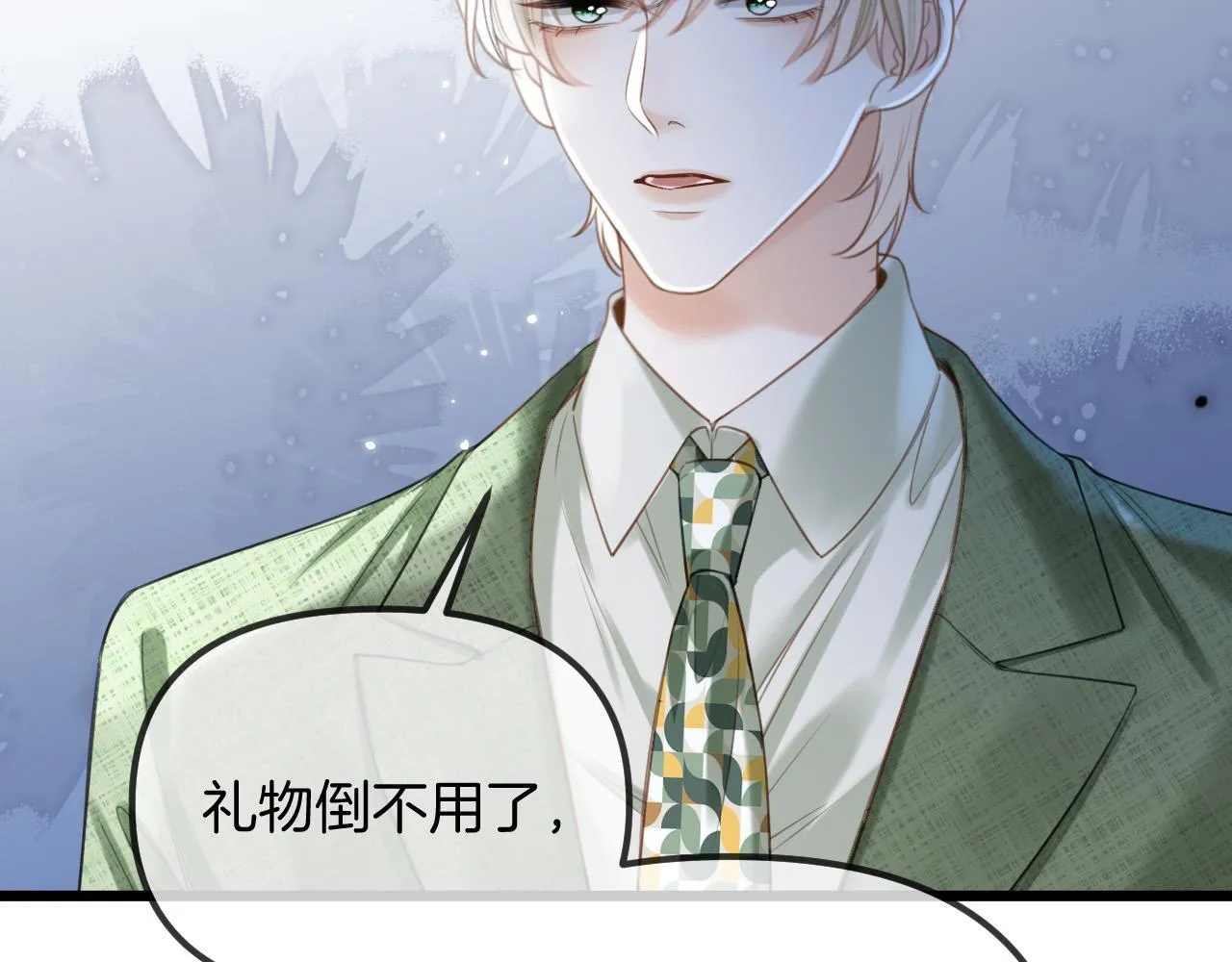 第45话 今天的主题是小猫咪50
