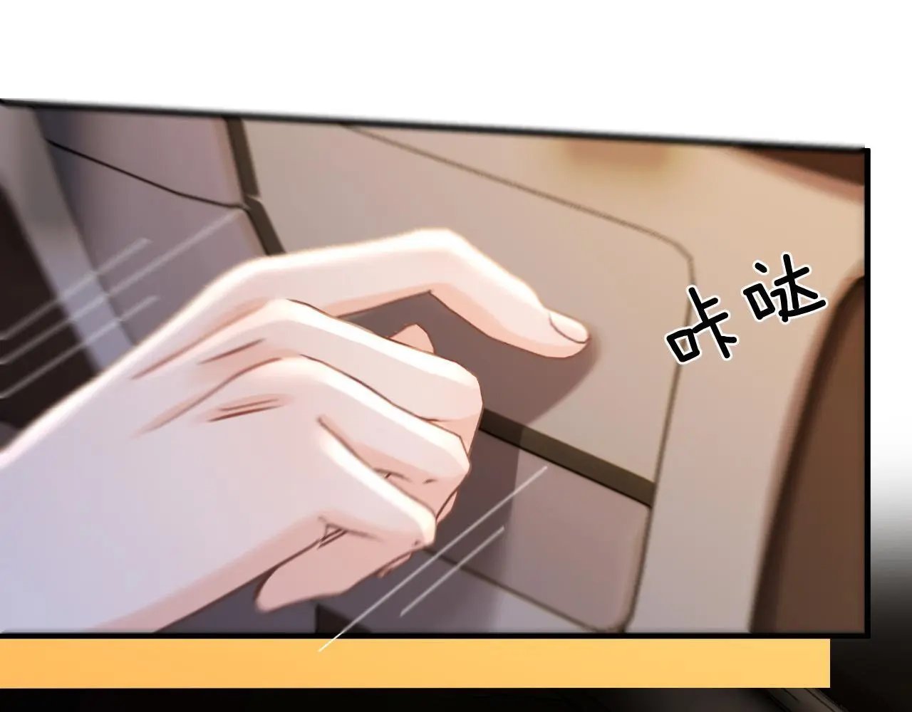 第17话 吃甜的对戒烟有效70