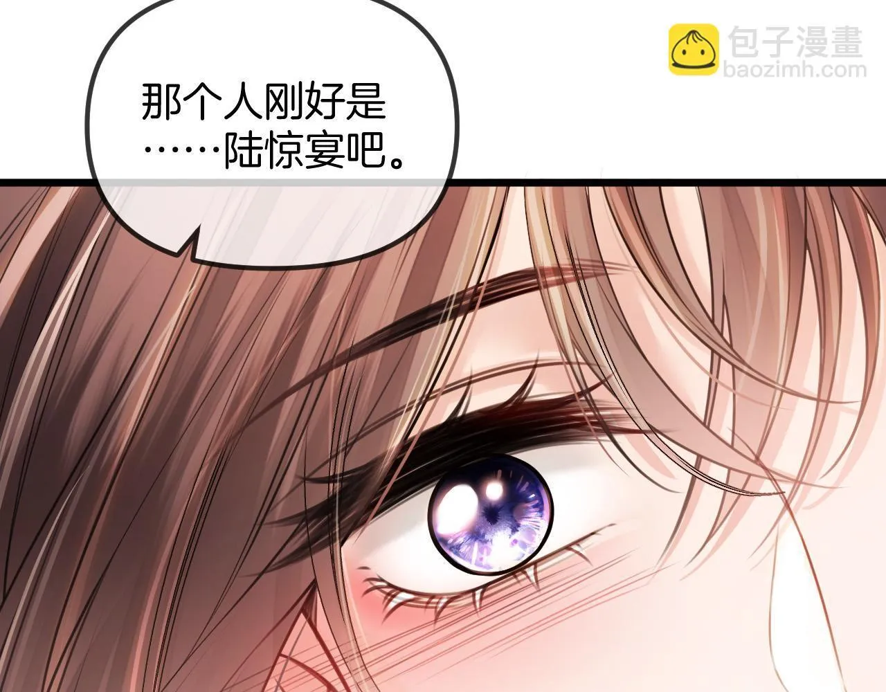 第44话 因为那个人是陆惊宴82
