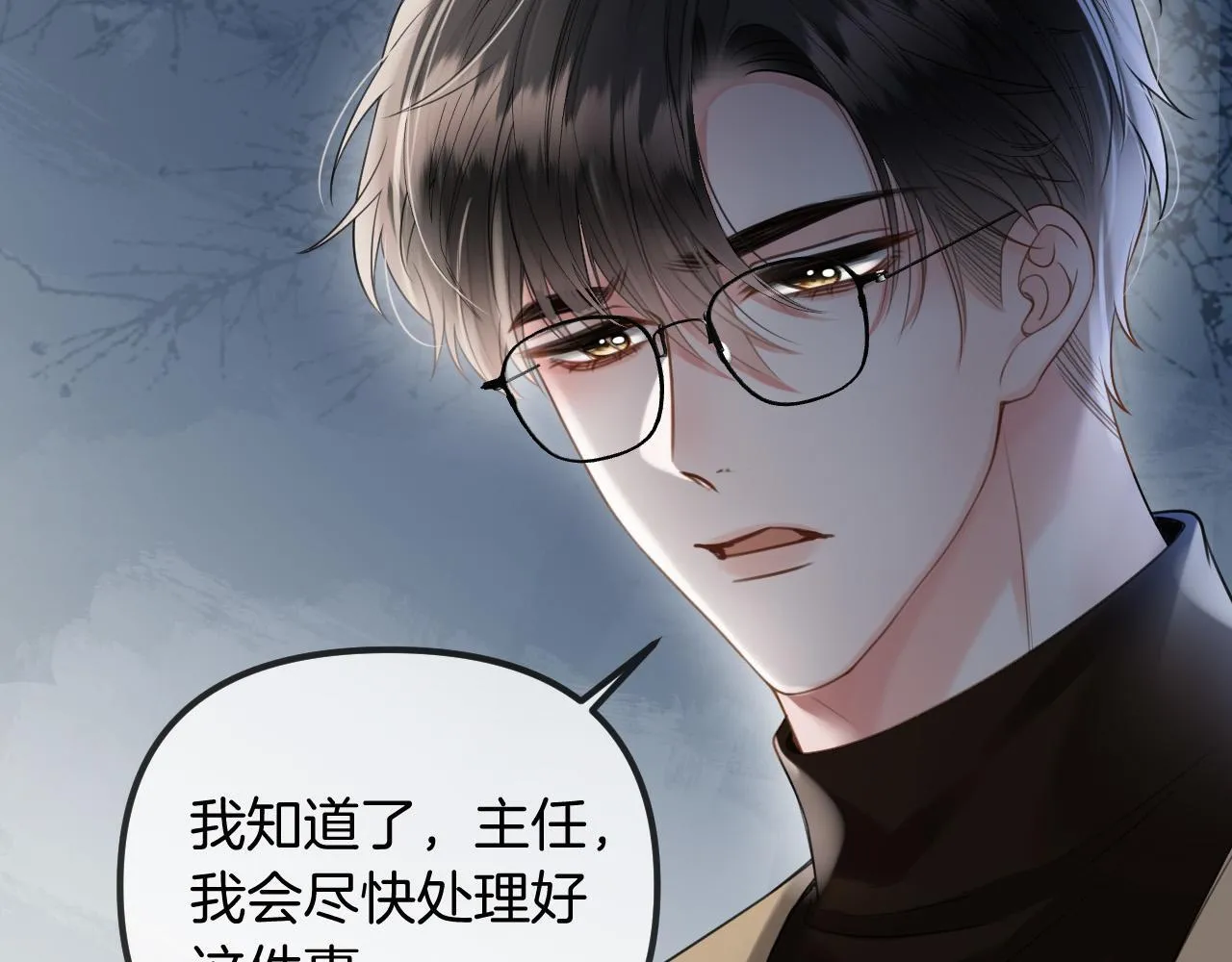 第49话 我过段时间就回来13