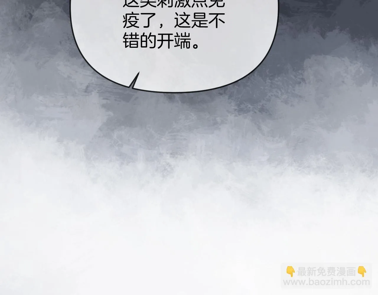 第39话 老同学好久不见22