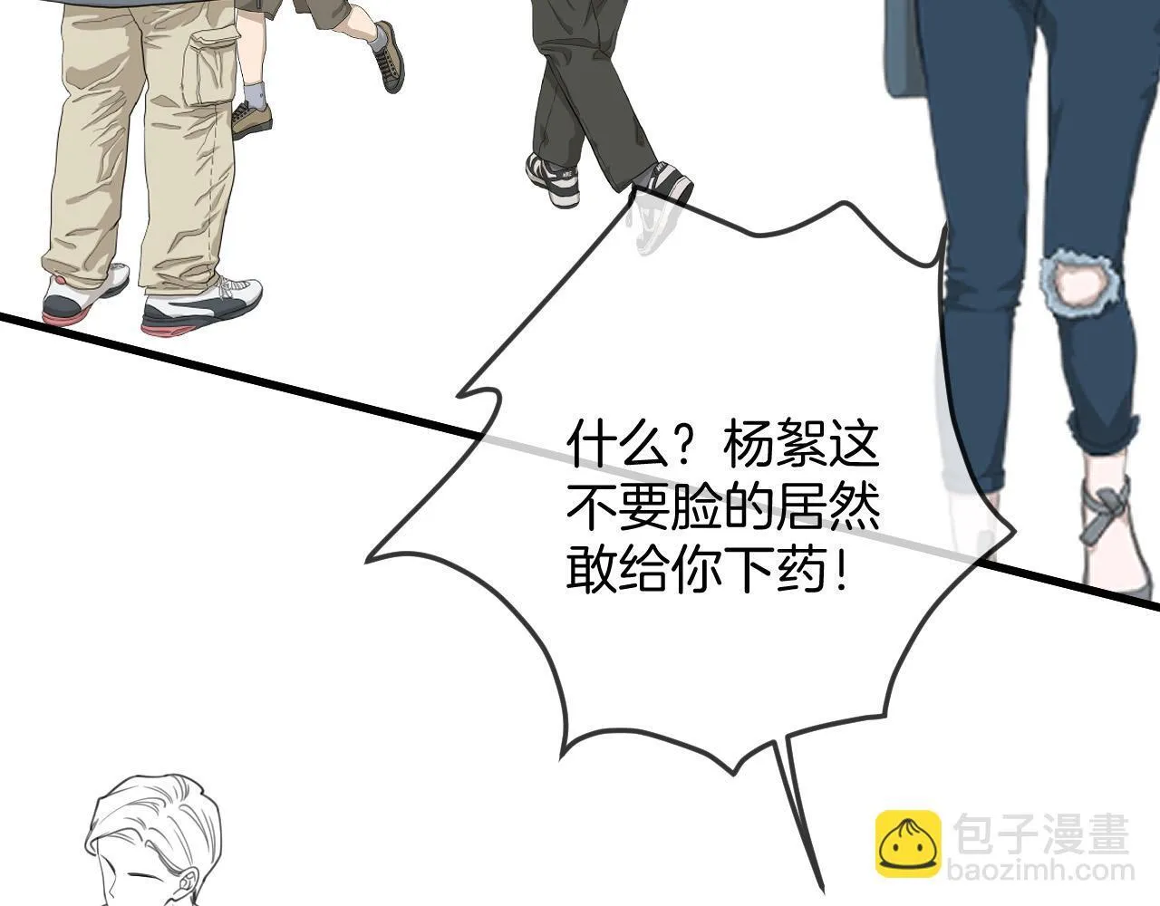 第34话 为什么这里有个草莓93