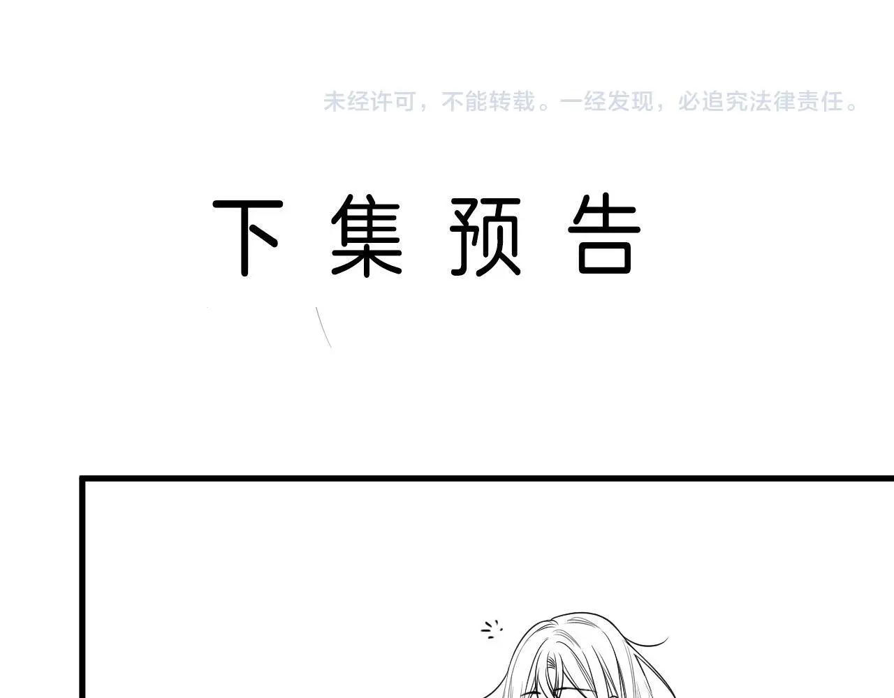 第21话 我脸皮厚没什么感觉89