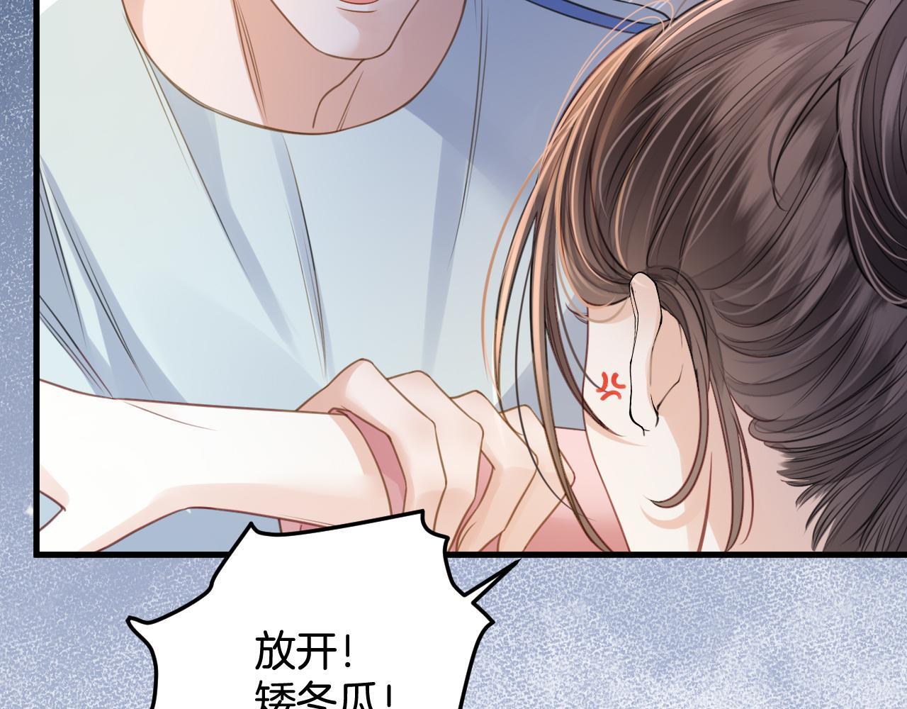 第5话 意外的收获78