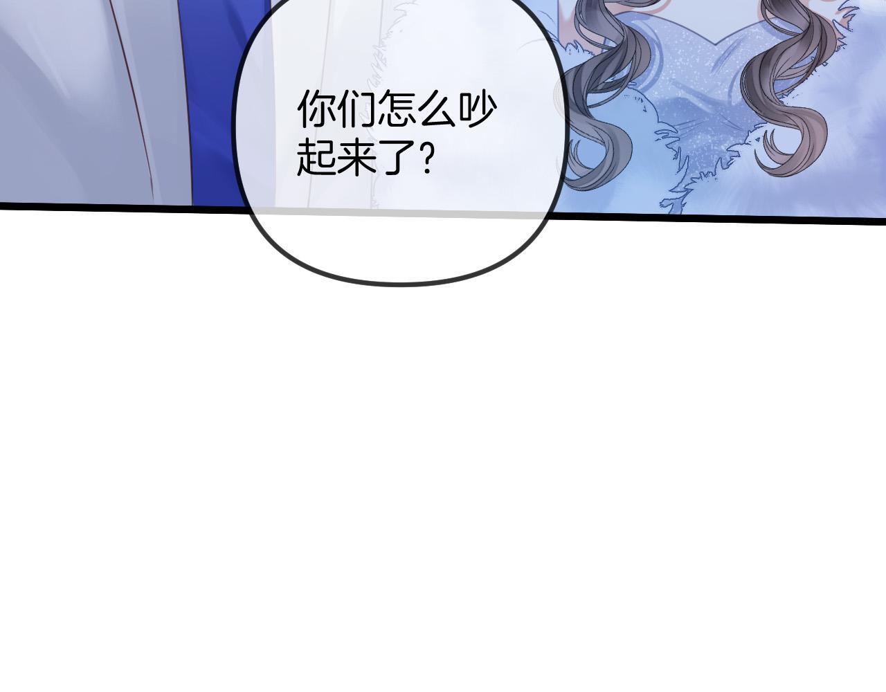 第13话 我就是陆惊宴的律师8