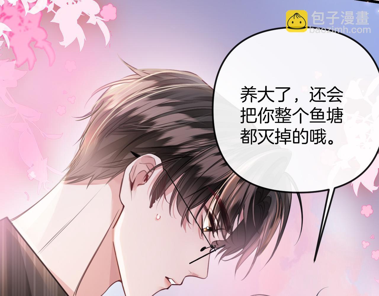 第15话 我这回真的遇到对手了15