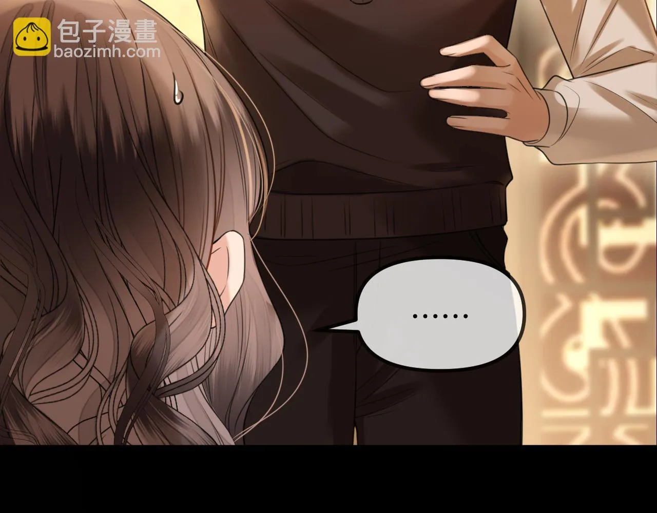 第49话 我过段时间就回来70
